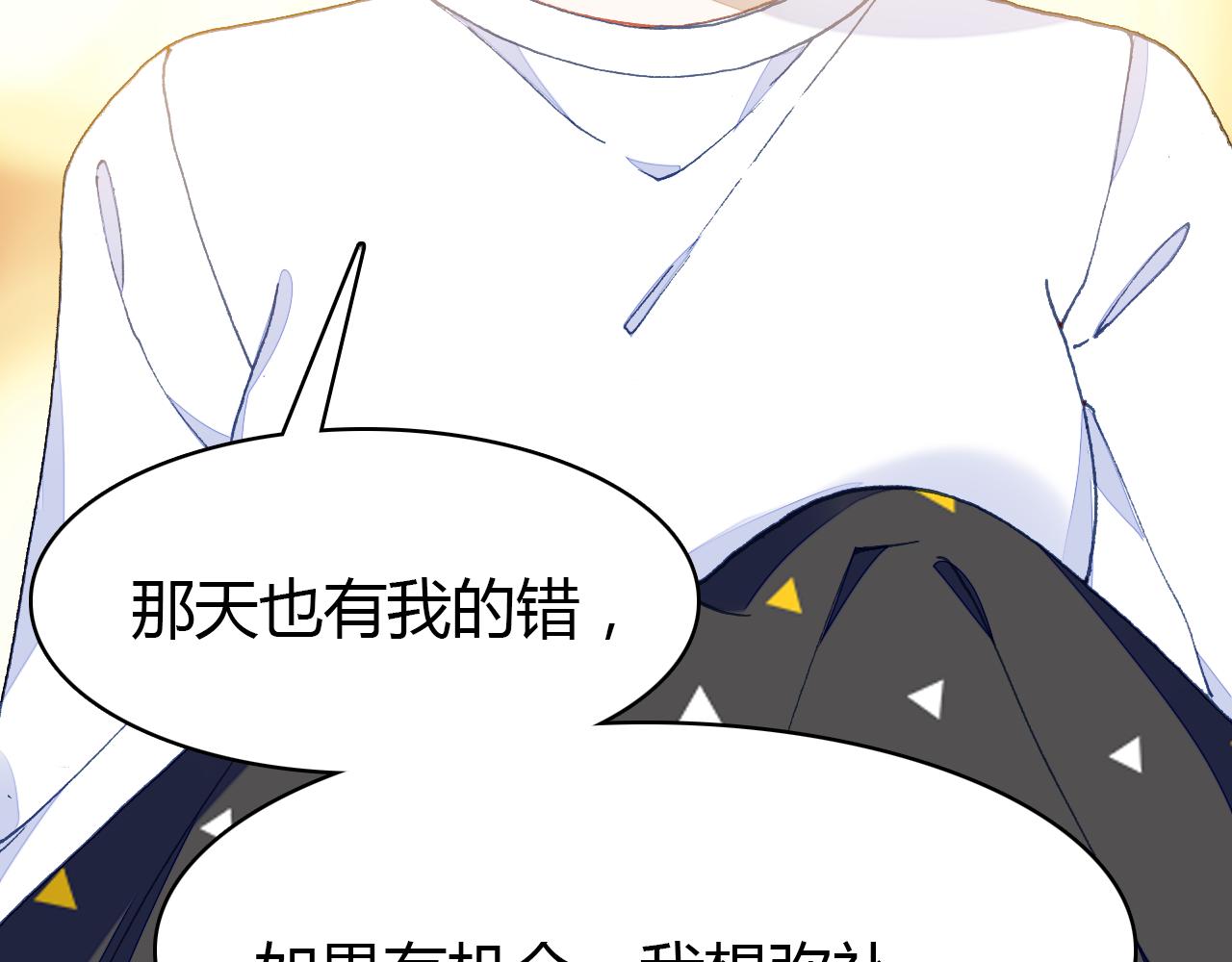 第30话 她的过去152