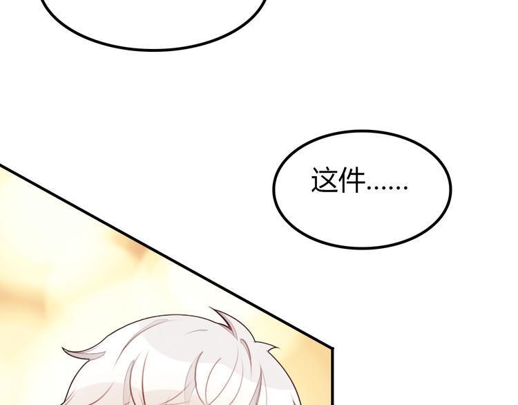第5话 闺蜜80