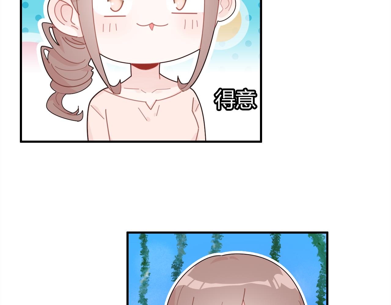 第23话 有点奇怪？78