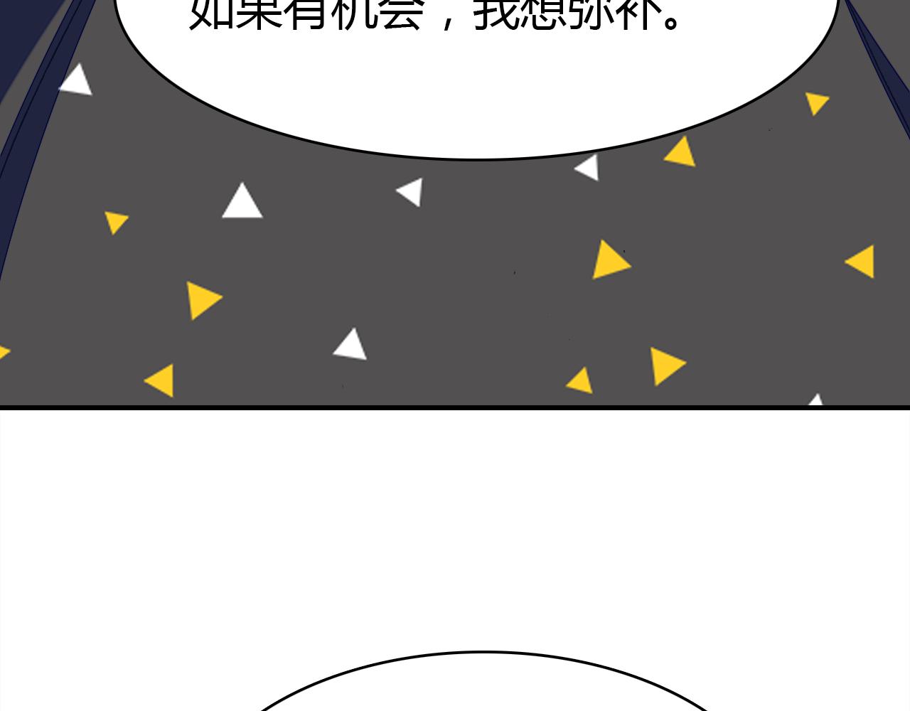 第30话 她的过去153