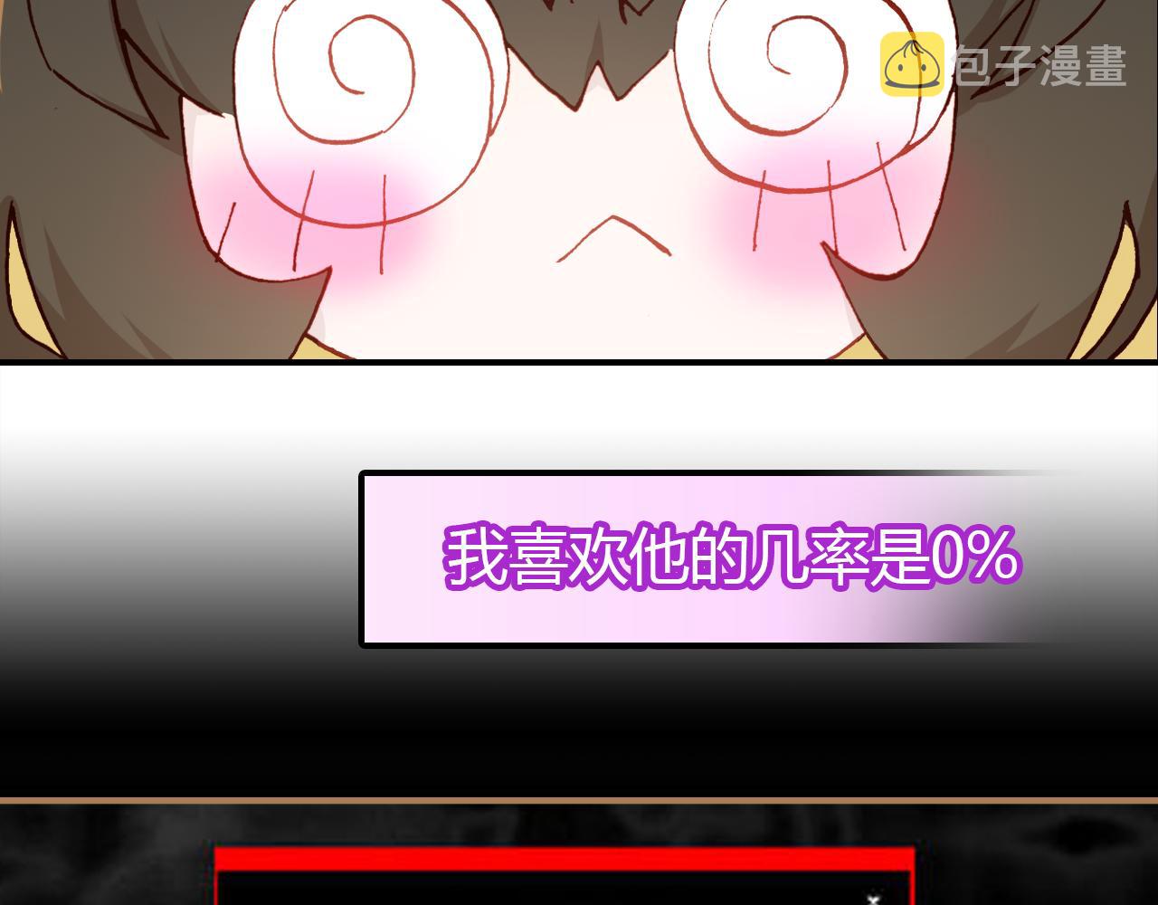 第32话 私奔43