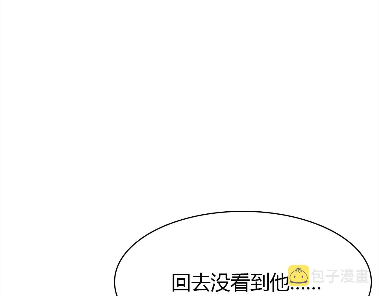 第27话 相似的人88