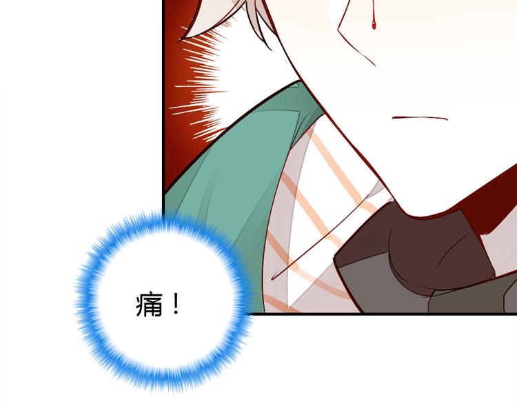 第3话 搞不懂的女人64