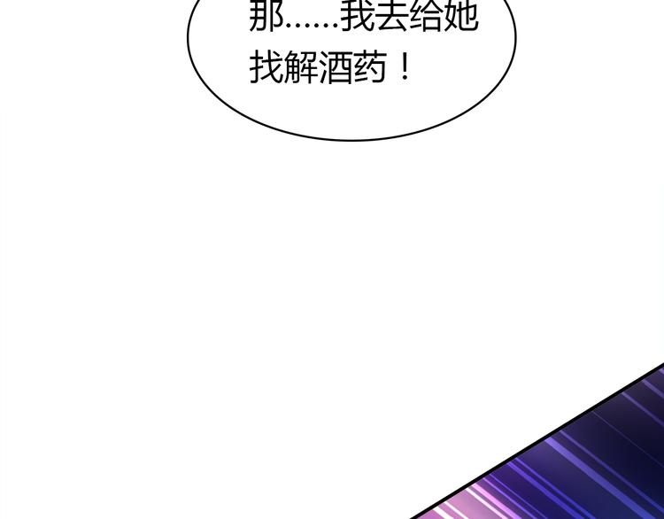 番外 喝醉的她34