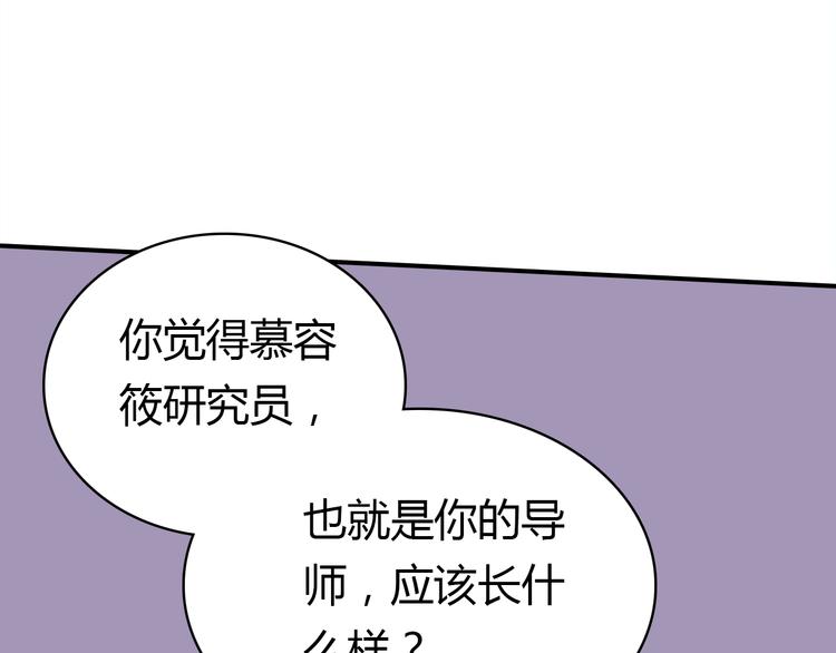 第6话 身份78