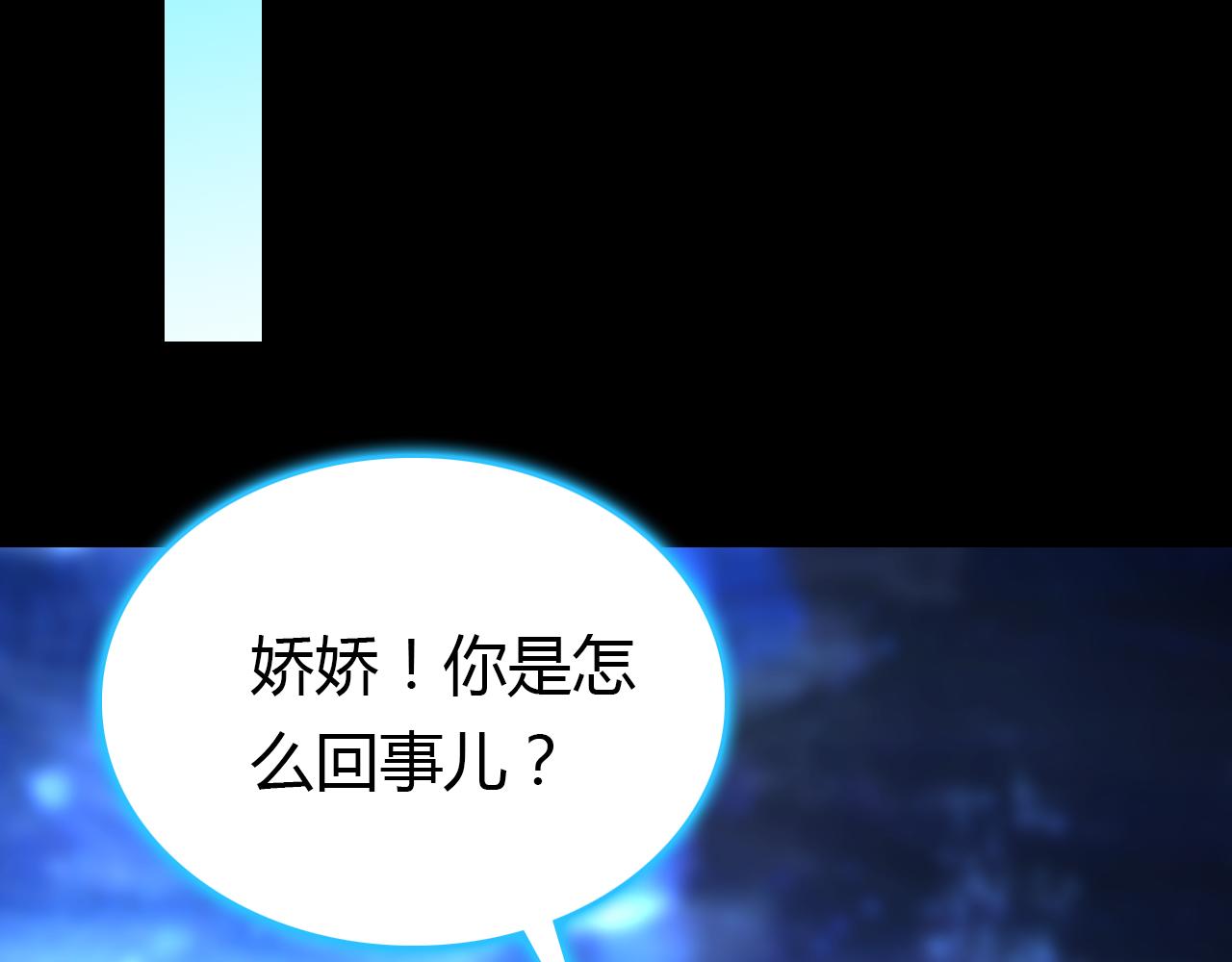 第13话 家人38