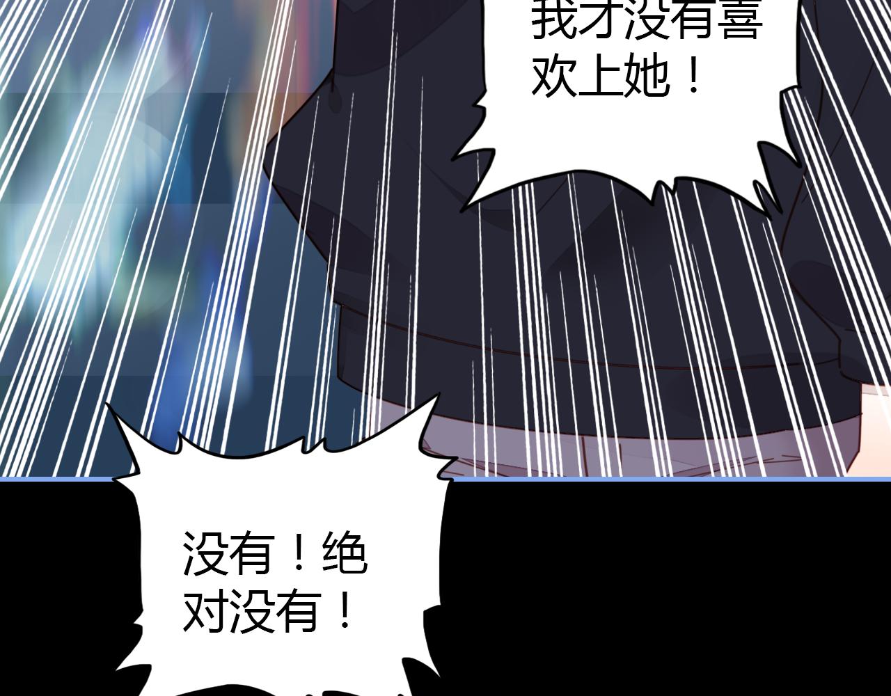 第29话 不许碰她33