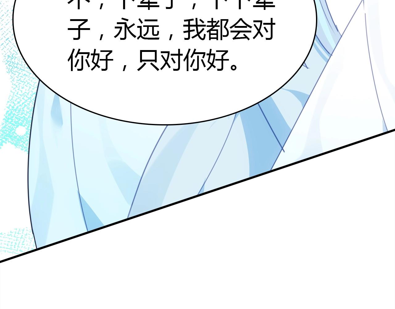 第55话  醒来65