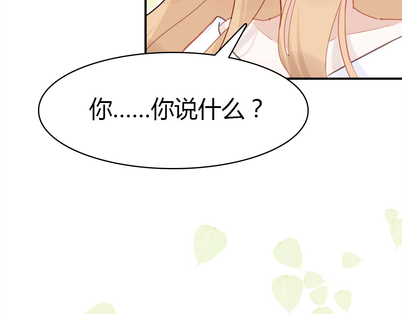 第55话  醒来125