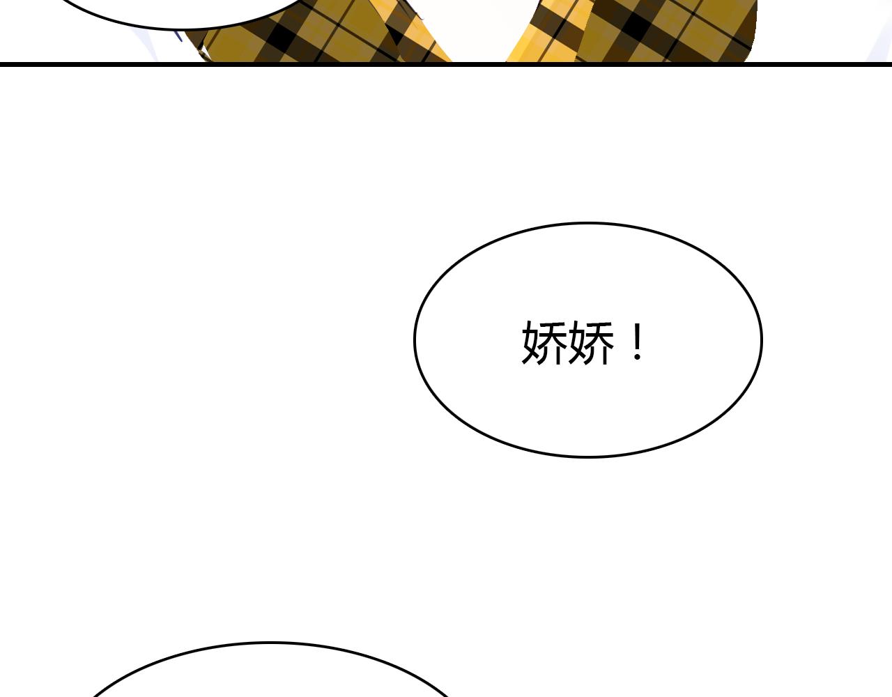 第17话 一同前行52