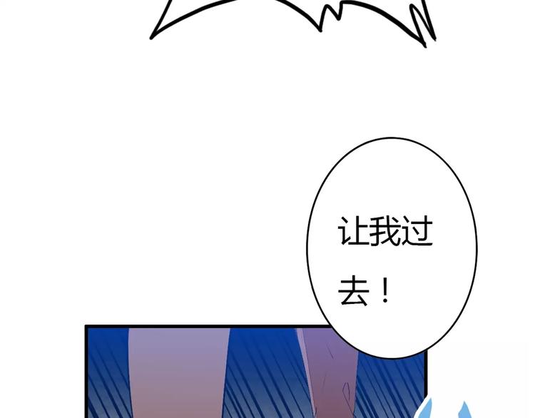 第1话 有趣的人类54