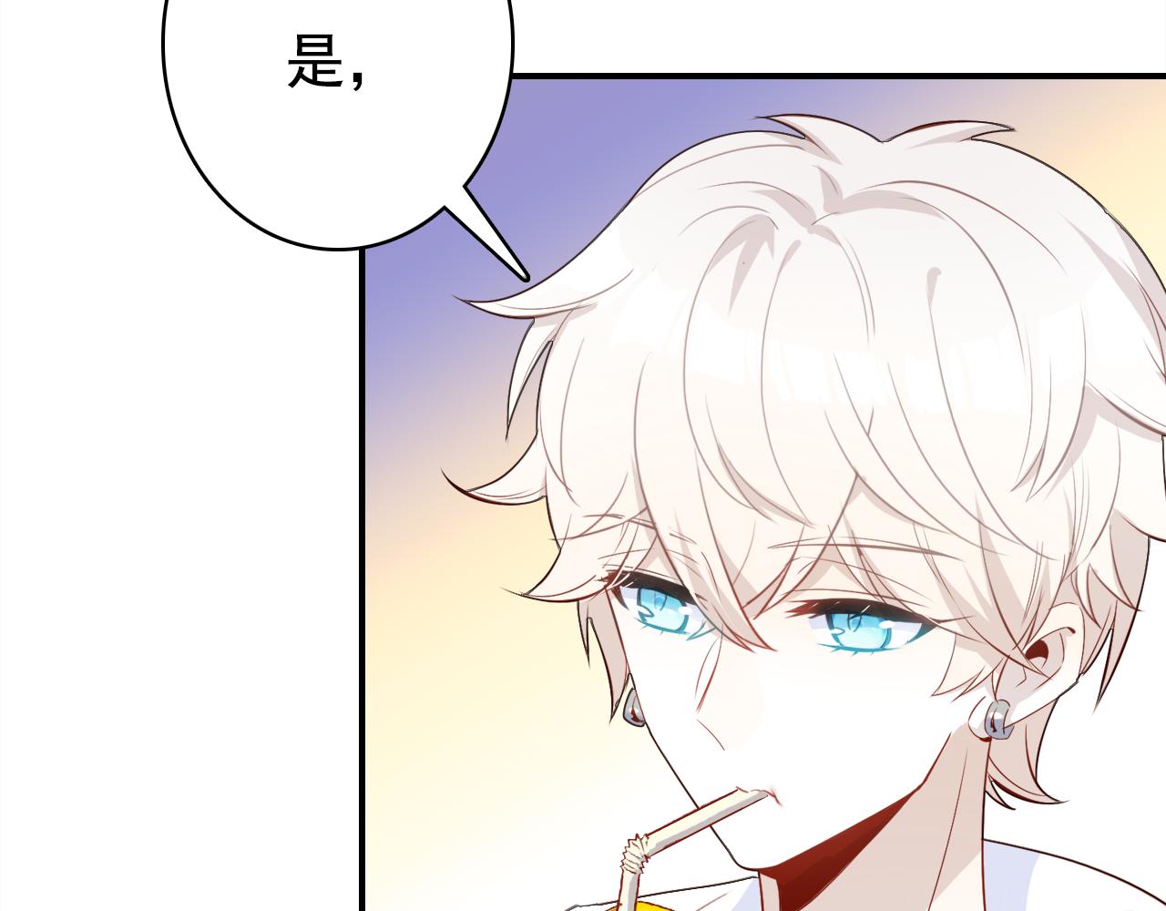 第19话 紧急呼叫29