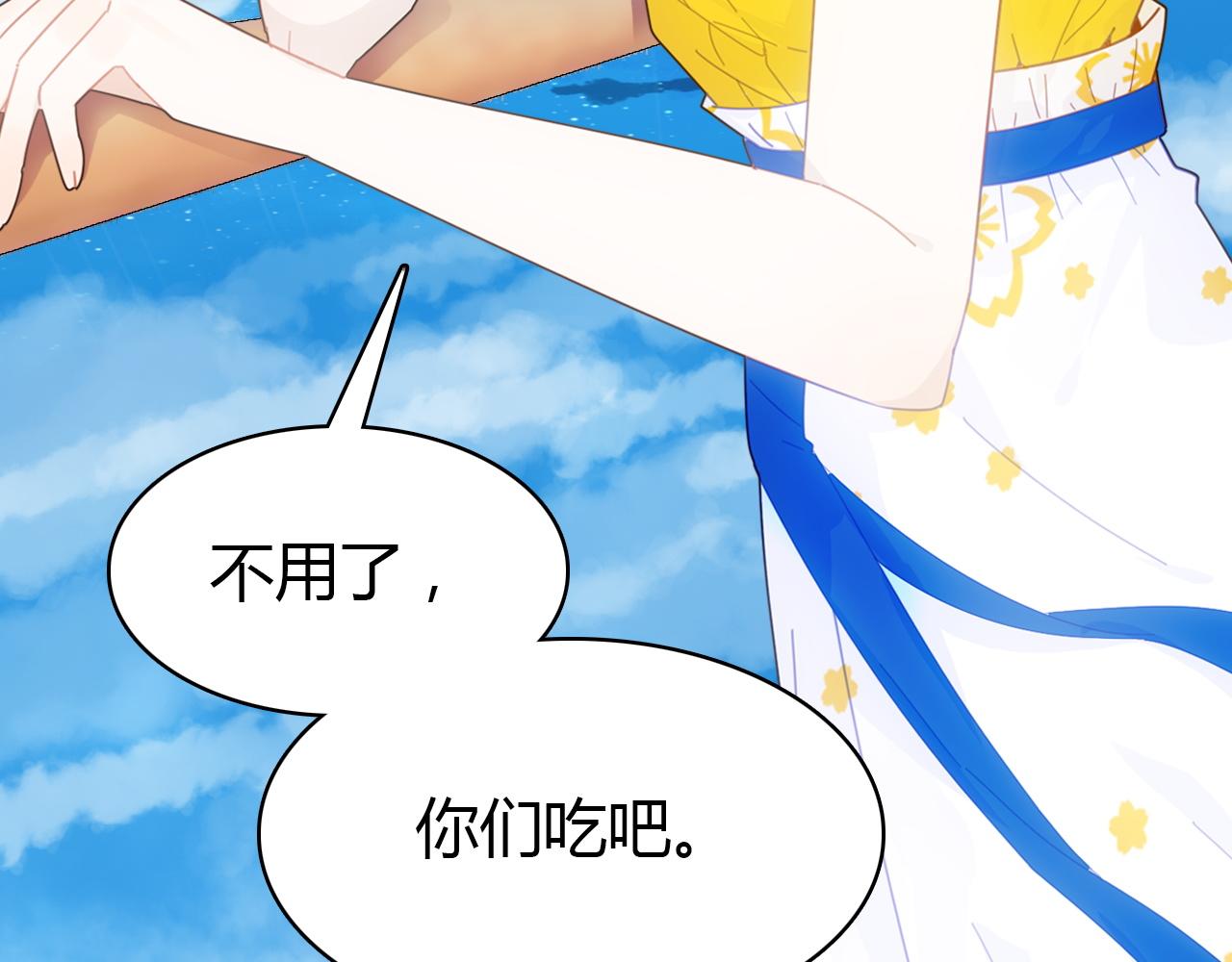 第42话  游轮突发事件22