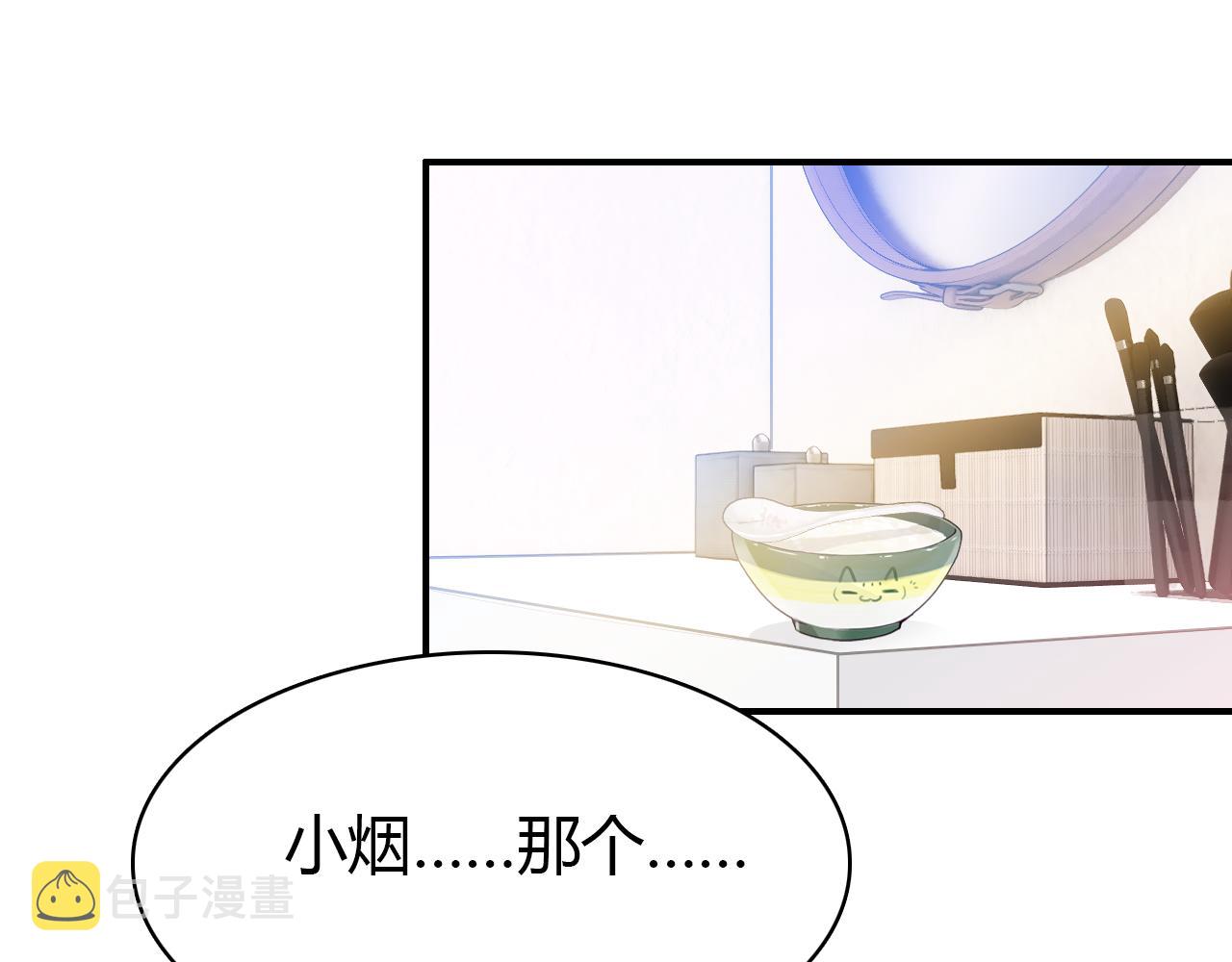 第40话 眼泪30
