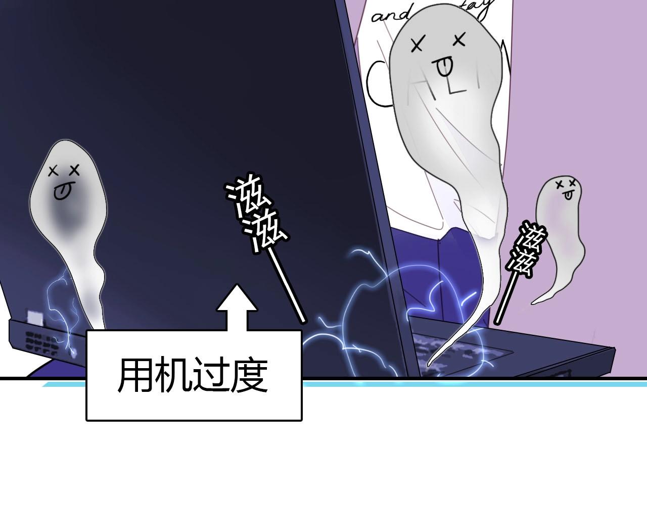 第56话  他的执念133