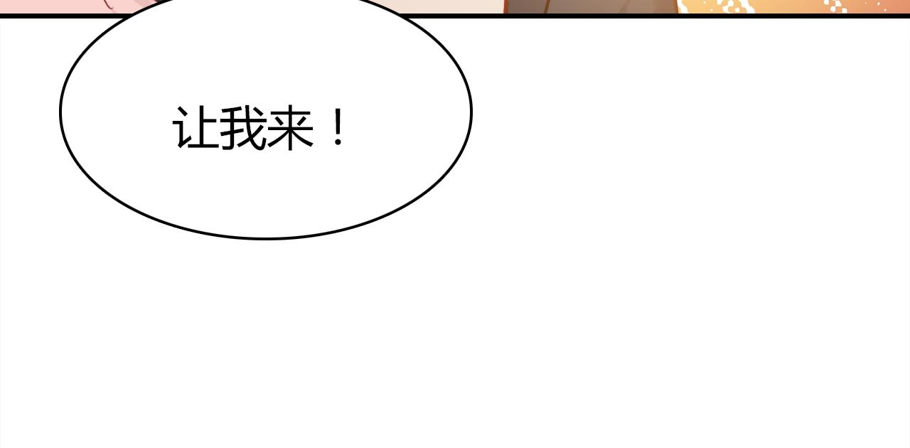 第37话 心烦意乱91