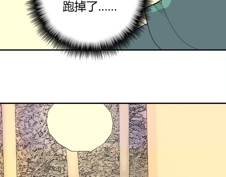 第3话 搞不懂的女人87