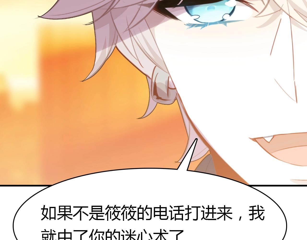 第49话  龙族禁地13