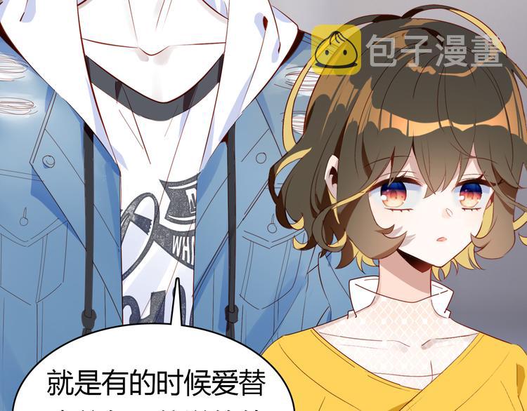 第11话 敢动我的人175