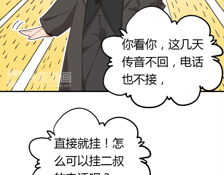 第11话 敢动我的人13