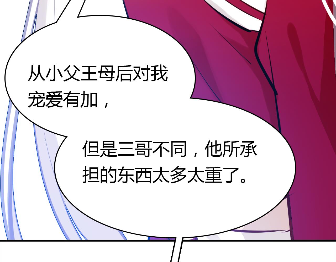 第36话 助攻计划126