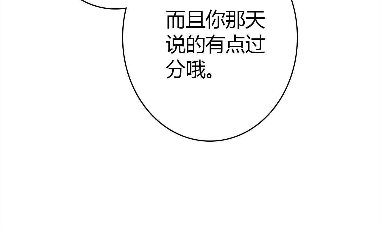 第52话  我要救回我的爱人33