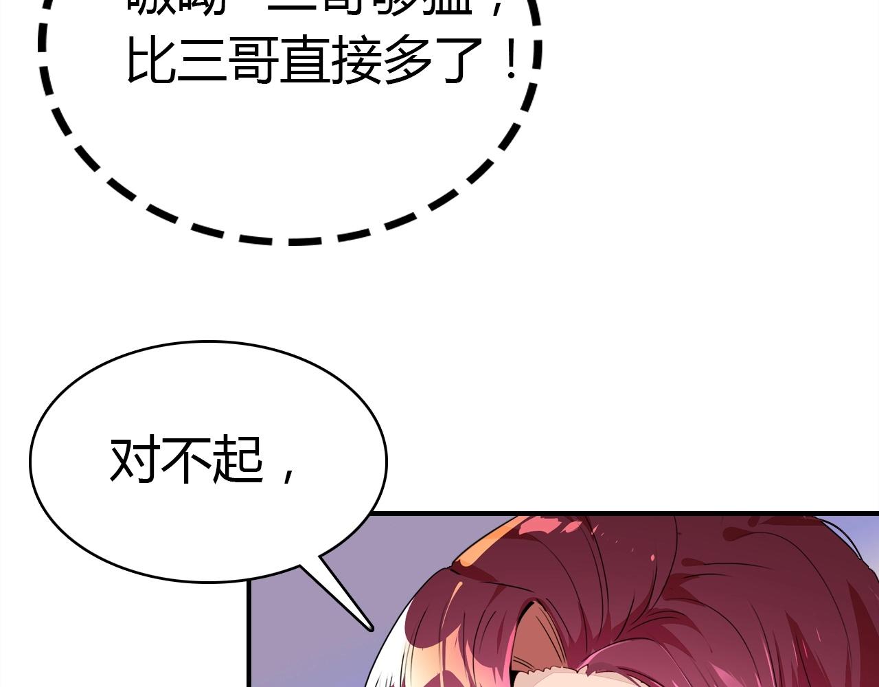 第41话  故人45