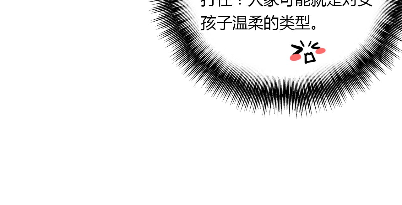 第27话 相似的人42