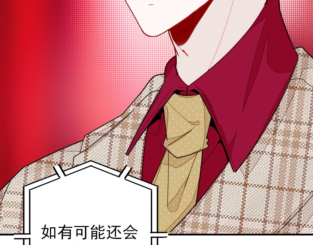 第21话 隐藏的目的57