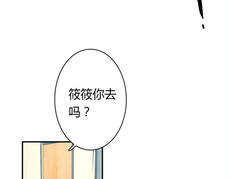 第8话 尽力而为6