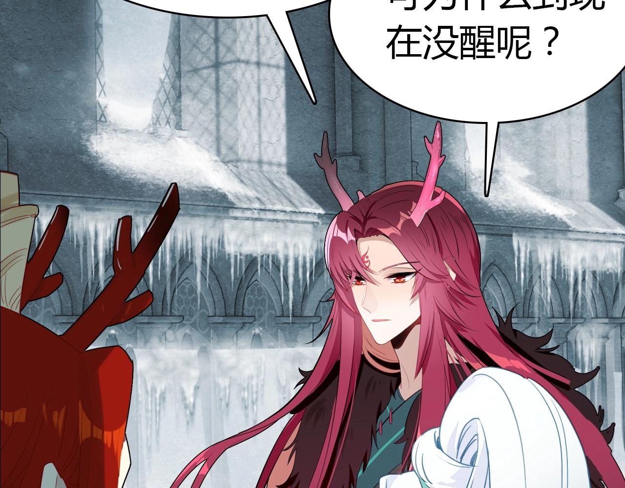 第53话  如何唤醒他59