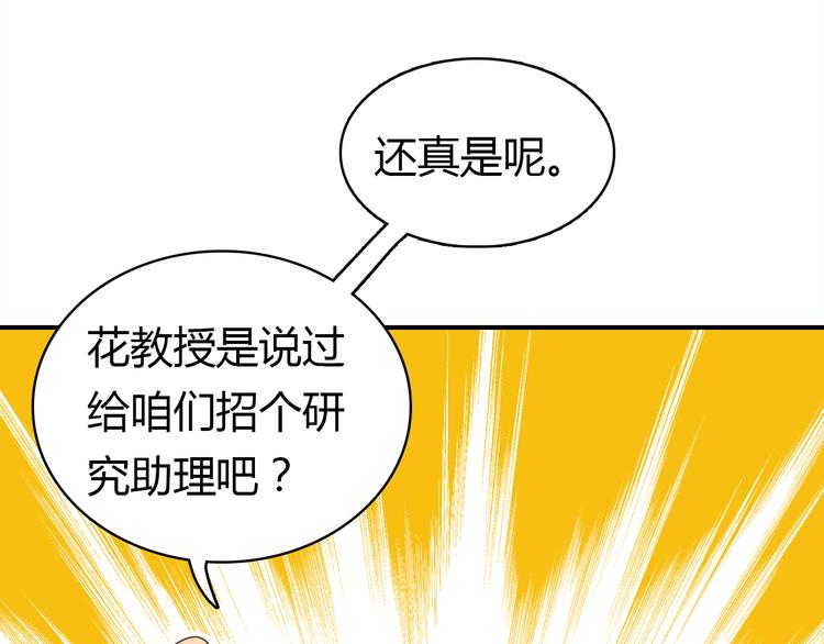 第6话 身份62