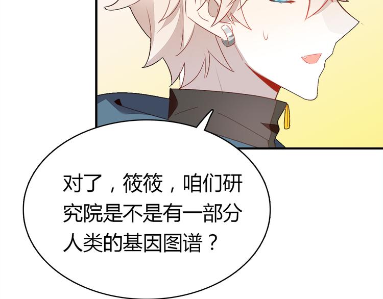 第8话 尽力而为83
