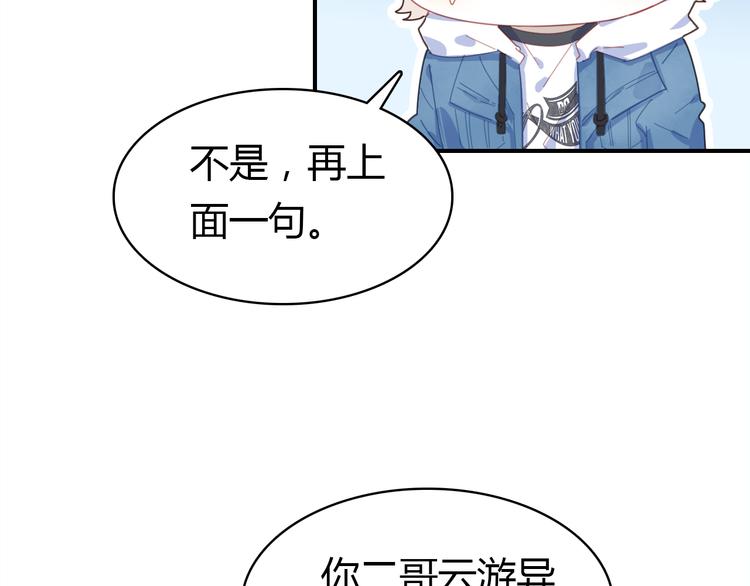 第11话 敢动我的人39