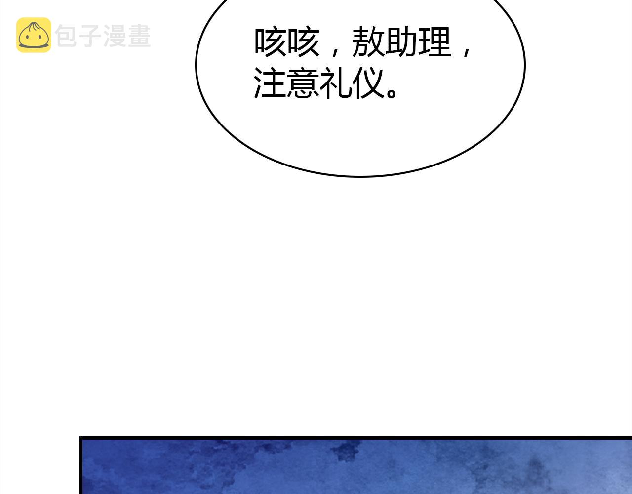 第23话 有点奇怪？13