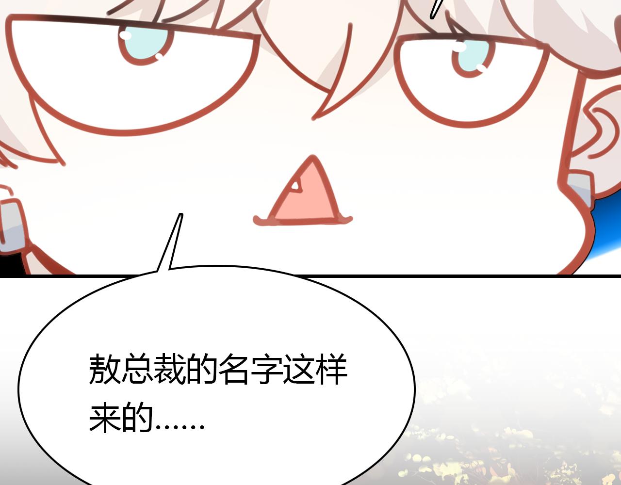 第25话 令人失望101