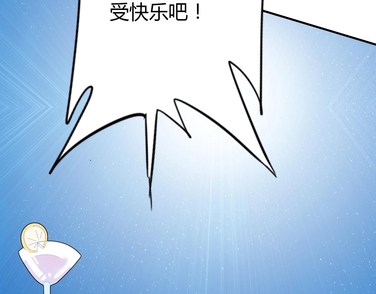 第44话  钓鱼计划100