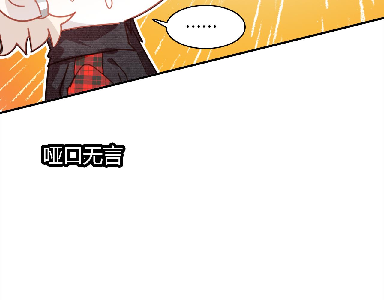 第33话 家庭危机93