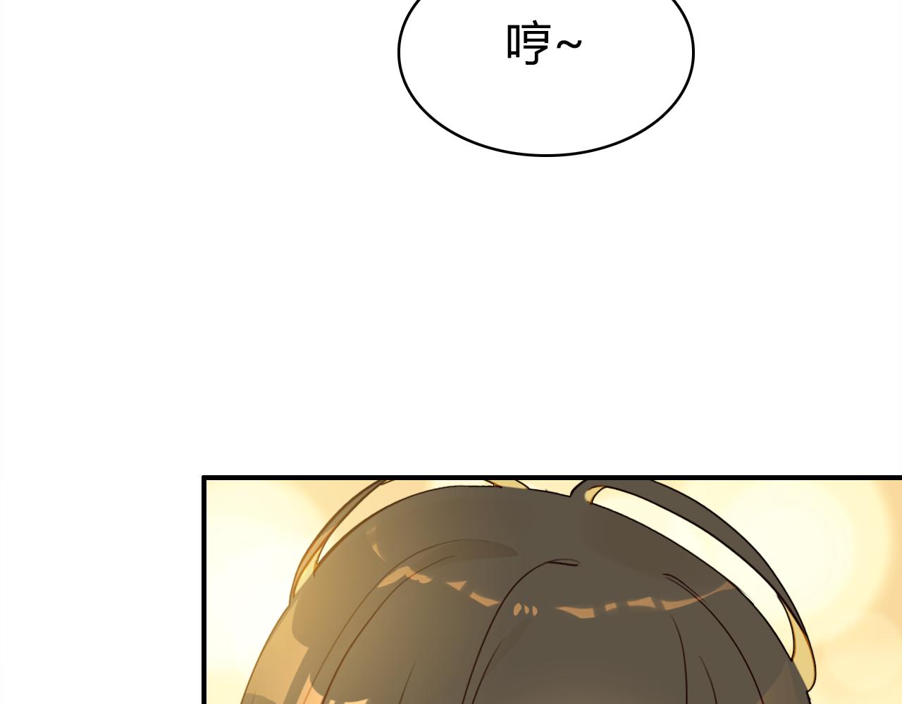 第39话 “情敌”22