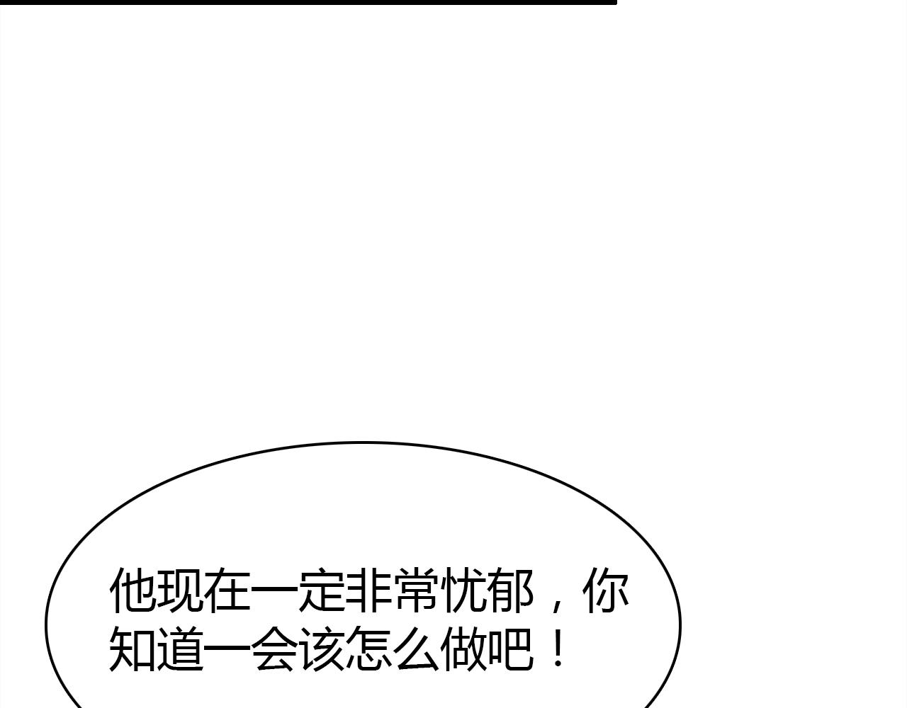 第24话 “恋爱兵法”111