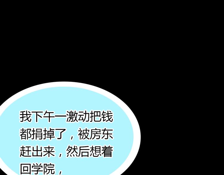 第9话 将计就计165