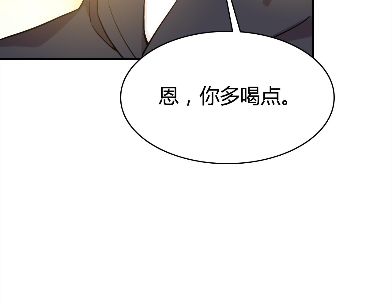 第39话 “情敌”26
