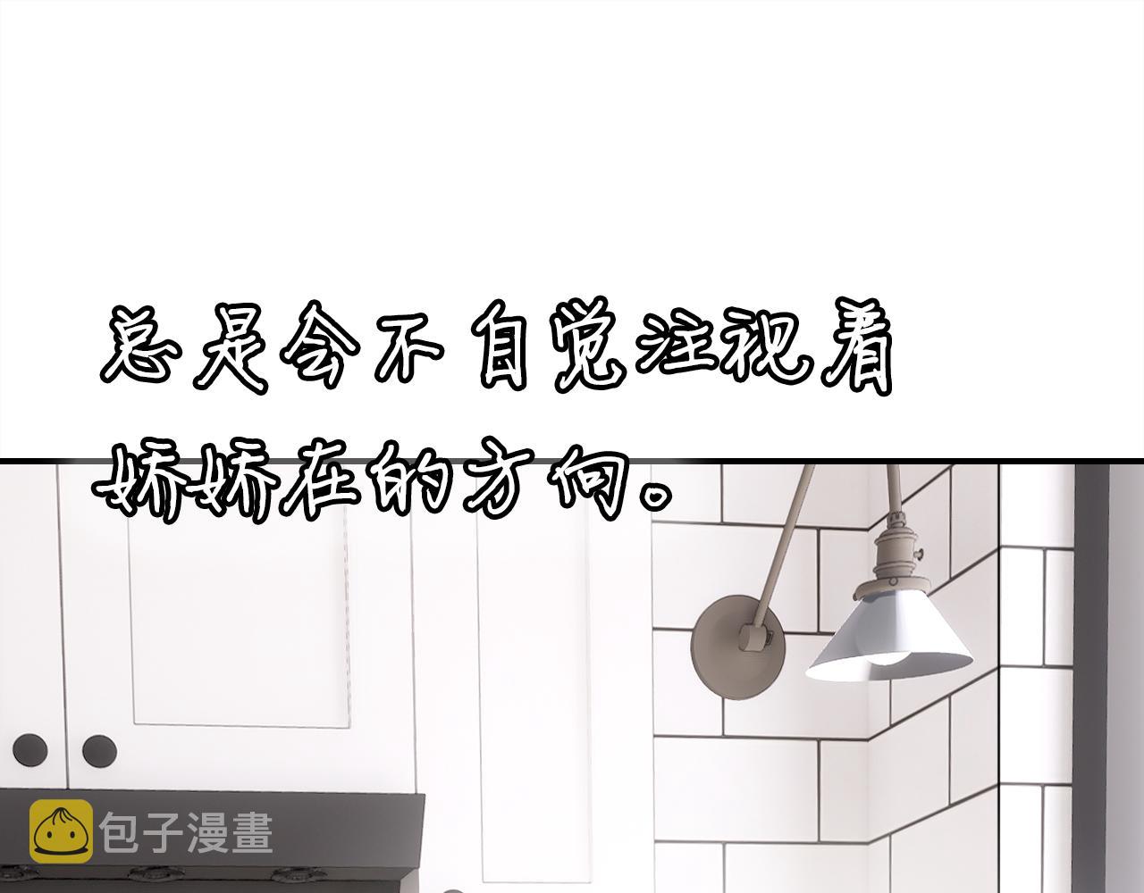 第36话 助攻计划44