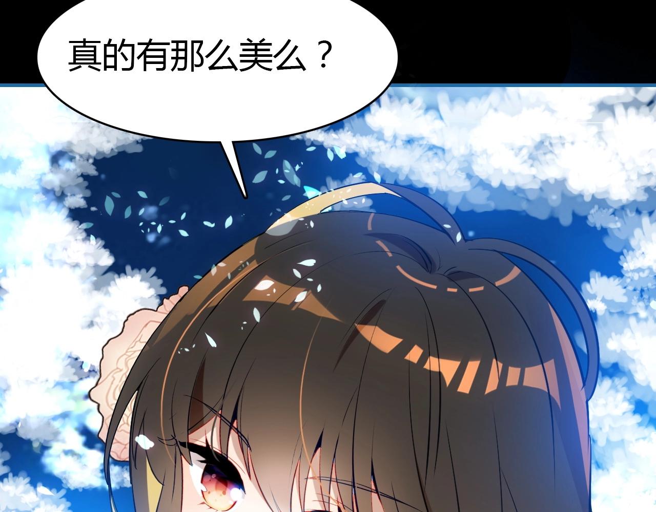 第54话  识海中寻你114