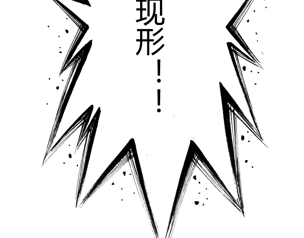 第42话  游轮突发事件97