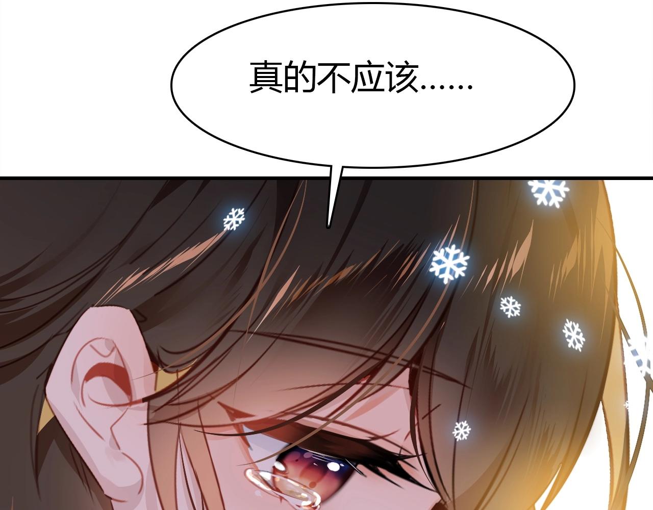 第51话  心意相通28