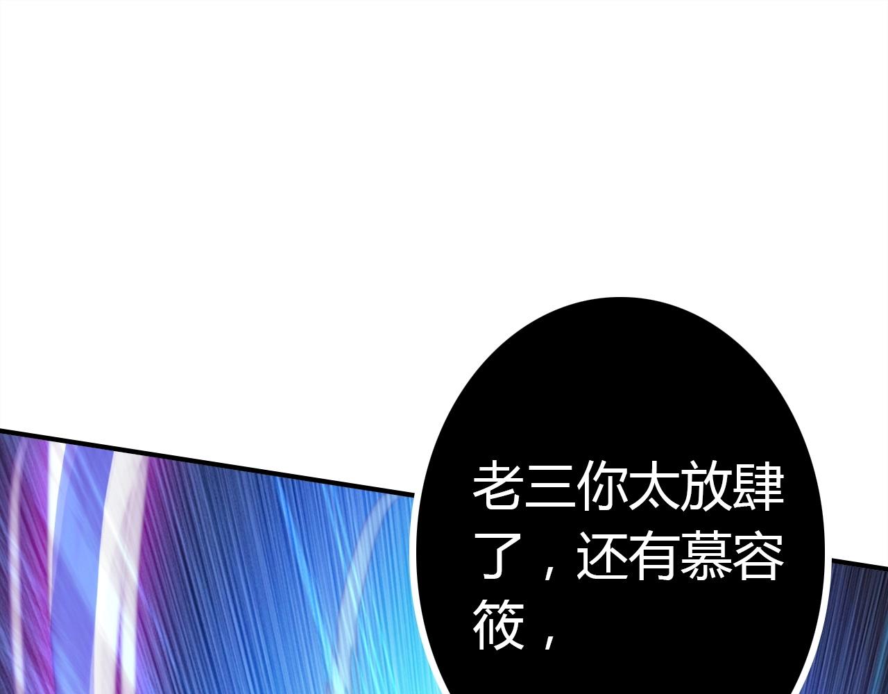 第55话  醒来67