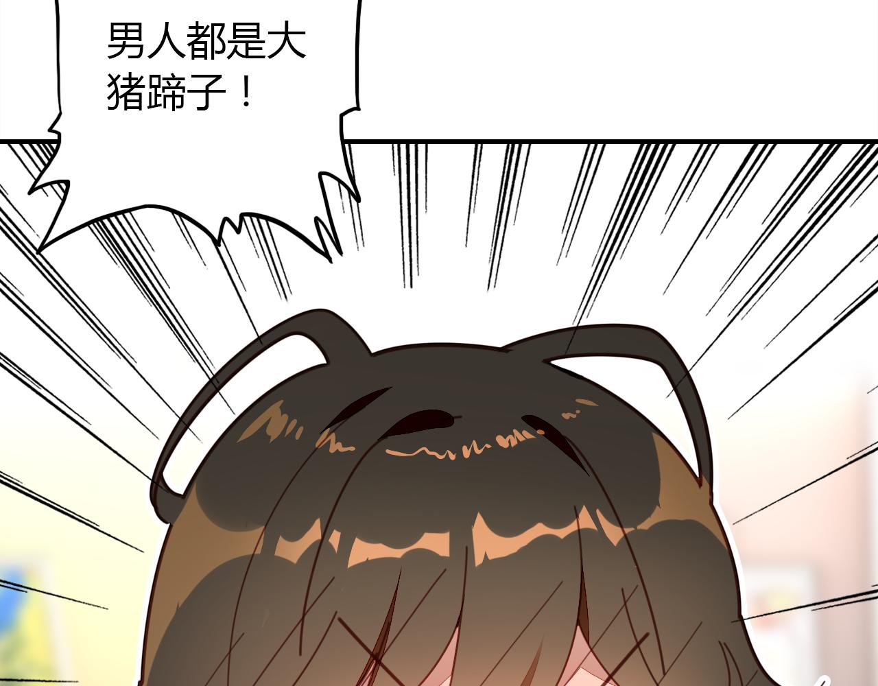 第28话 失恋的时候115