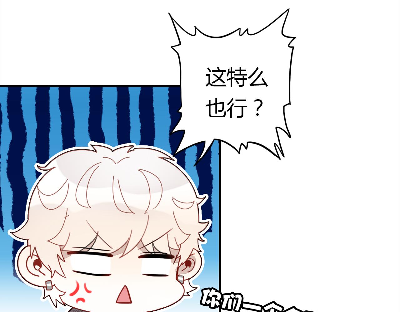 第35话 又给你添麻烦了34