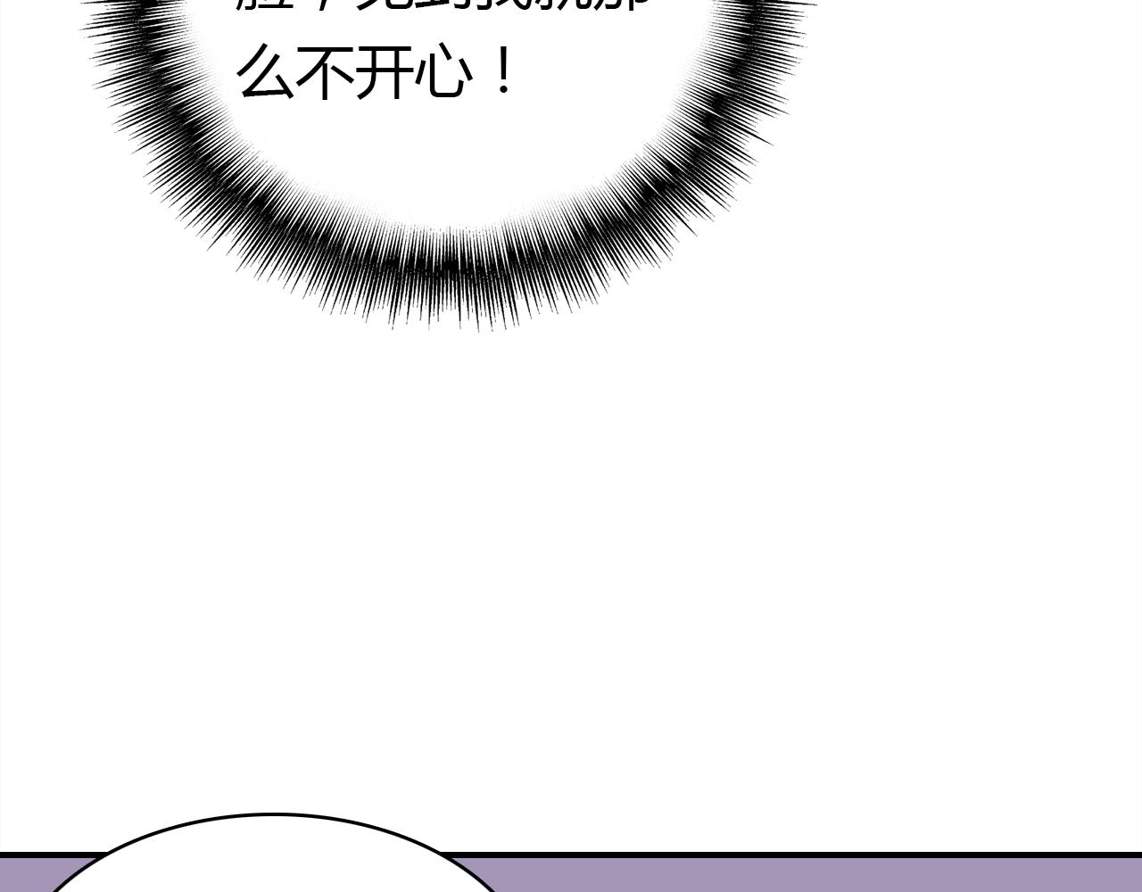 第25话 令人失望27